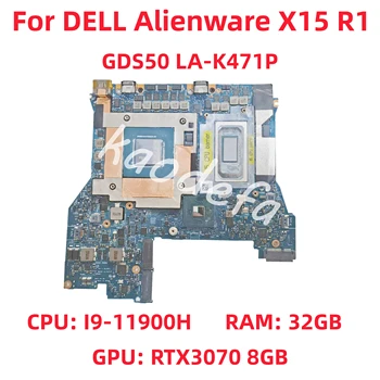 לה-K471P Mainboard עבור DELL Alienware X15 R1 מחשב נייד לוח אם מעבד I9-11900H RAM: 32GB GPU: RTX3070 8GB DDR4 100% מבחן בסדר