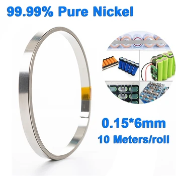 10 מ 99% טהור ניקל פס עבור Li-ion Battery Pack ריתוך סוללה בקיבולת גבוהה נקודה רתך 0.15mmx6mm ניקל גיליון