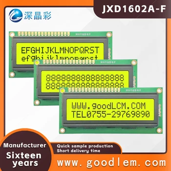 איכות גבוהה lcd 16X2 סריג מסך lcd JXD1602A F-STN צהוב חיובי התחתונה תאורת הרקע של הדמות להציג מודול 3.3 V/V 5.0