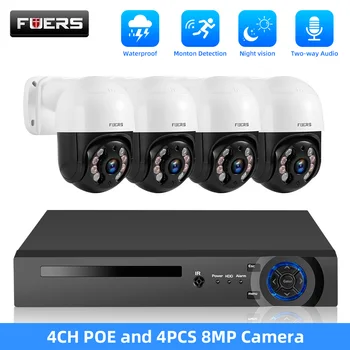 FUERS 4CH פו 4MP 8MP מערכת מעקב וידאו ערכת מצלמת אבטחה המצלמה Ptz חיצונית כיוונית אודיו מלא צבע בלילה.