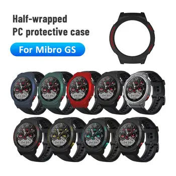 TPU מגן במקרה עבור Mibro GS Smartwatch מסגרת כיסוי מגן Shell עבור Mibro GS הפגוש שעון חכם אביזרים