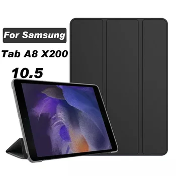 לוח Case for Samsung Galaxy Tab A8 X205 x 200, x PU לוח כיסוי עור חכם Funda עבור Samsung Tab A8 10.5 2021 SM-x 200, x SM-X205