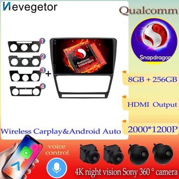 Android13 Qualcomm Snapdragon רדיו במכונית DVD עבור סקודה אוקטביה 2 2008-2013 נגן מולטימדיה ניווט GPS סטריאו ראש יחידת WIFI