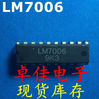 30pcs מקורי חדש במלאי LM7006