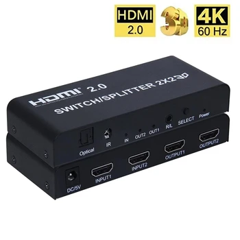 4K 2x2 HDMI 2.0 מתג/מחלק Apoio 4K60Hz RGB/YUV 4:4:4 Ir Controle Suporte פארא Downscaling, Extrator דה אודיו דה 3.5 מ 