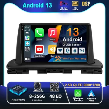 אנדרואיד 13 Carplay רדיו במכונית עבור Kia Cerato IV 2018 - 2021 מולטימדיה נגן וידאו ניווט GPS סטריאו 2Din DVD ראש יחידת אוטומטי
