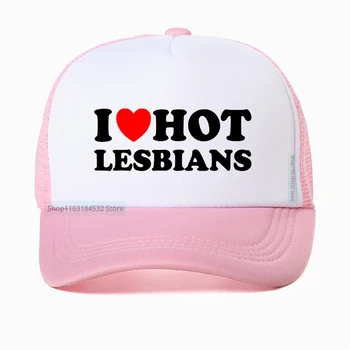 חידוש מדהים אני אוהב את הלב לסביות לוהטות גולף כובע קיץ סגנון מתנות יום הולדת כובע בייסבול נשים רשת לנשימה משאית כובעים