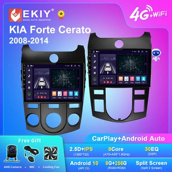 EKIY X7 אנדרואיד 10 רדיו במכונית עבור KIA Cerato פורטה 2008-2014 נאבי GPS Carplay מולטימדיה נגן וידאו סטריאו אוטומטי הו לא 2din DVD