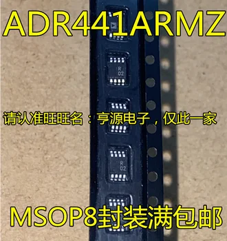 5pcs מקורי חדש ADR441 ADR441ARMZ מסך מודפס R02 MSOP8 ליניארי הרגולטור IC
