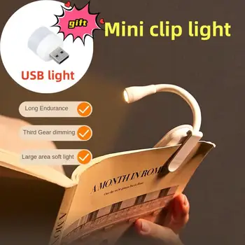 מיני LED נטענת עין הגנה ספר מנורת לילה קליפ מתכוונן 360° להפוך ללמוד קל קליפ מנורת 3 צבע עבור נסיעות השינה